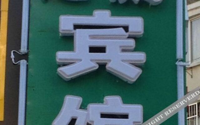 Jurong Zhipeng Hotel