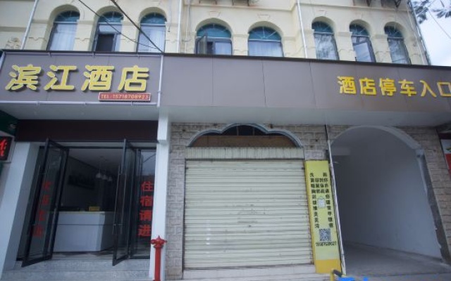 BINJIANG Hotel – Exterior – Xishuangbanna