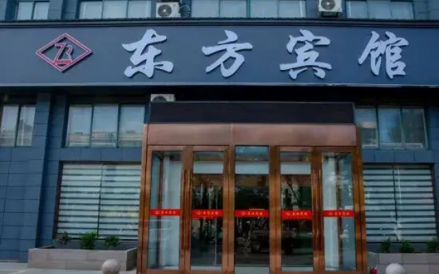 Funing Dongfang Hotel