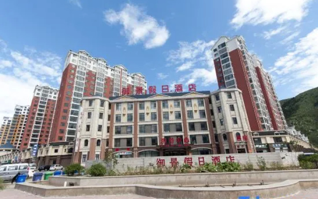 Xiqian Yujing Holiday Hotel