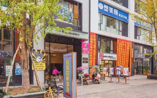 Kaibin Four Seasons Hotel