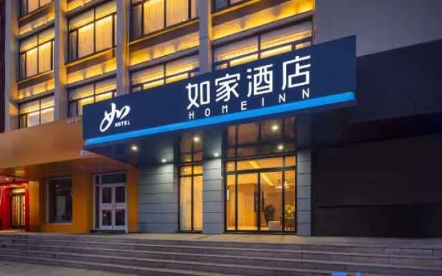 Homeinn · neo (Jinzhou Heishan Zhongdazhong Road North Square)