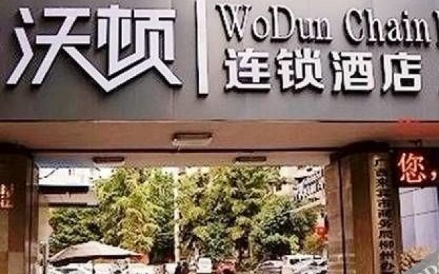 Wodun Hotel - Liuzhou