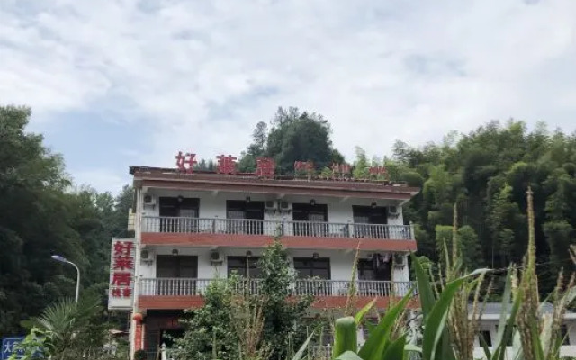 Haolaiju Inn