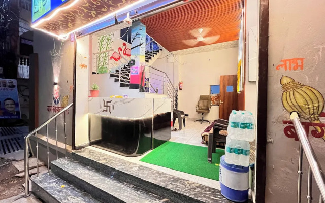 Hotel Shree Bageshwar Inn