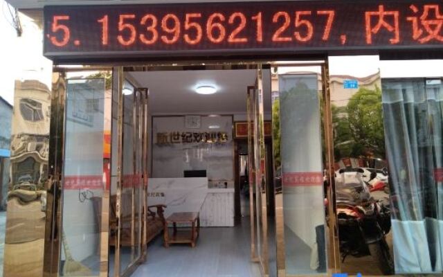 Tongling New Century Hotel