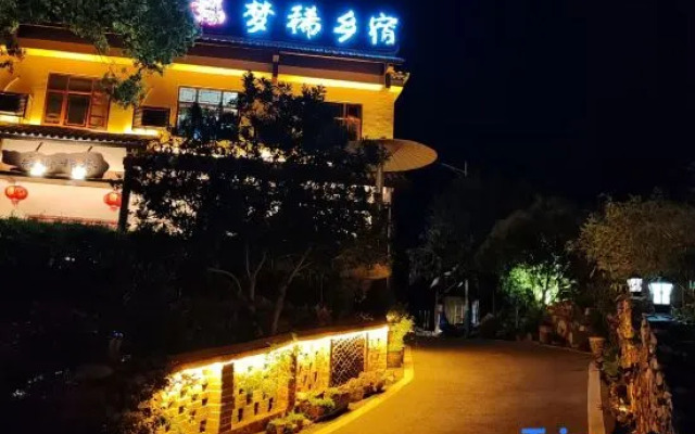 Shaoshan Dream Good Villa