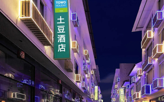 Mount Emei Potatoes Hotel