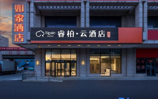 Ripple Hotel (Tianjin Jinnan Shuangguang Lishuang Road)