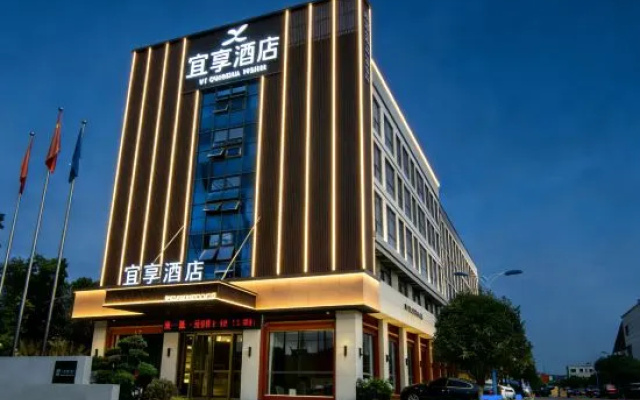 Yixiang Hotel (Lens Technology Xiangtan North Station) – Exterior – Xiangtan