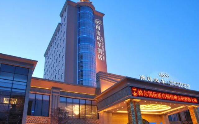 Zhengzhou South Wind Goal International Hotel