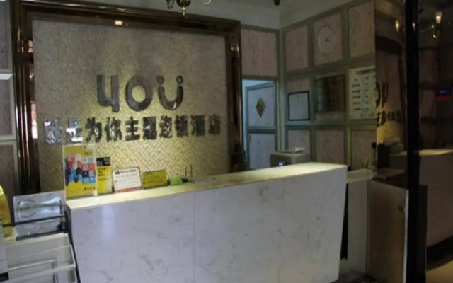 Quanzhou For You Theme Hotel Beimen Branch