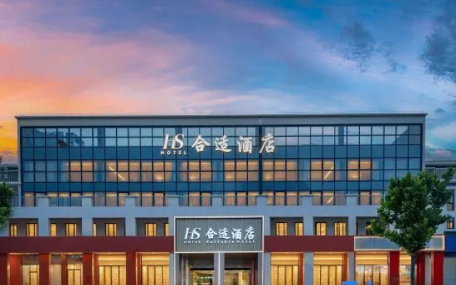 HS HESHI Hotel（Puyuan Fashion Ancient Town Branch） — 2-star hotel in Jiaxing