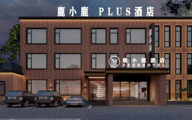 Luxiaolu PLUS Hotel (Xinxiang University Town)