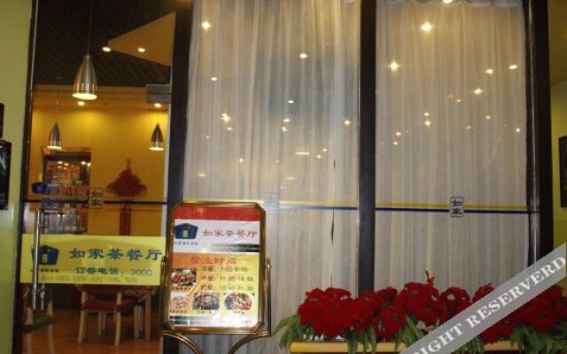 Home Inn Selected (Beijing Mudanyuan Metro Station)