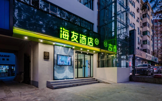 Hi Inn Gongyi Songling Park