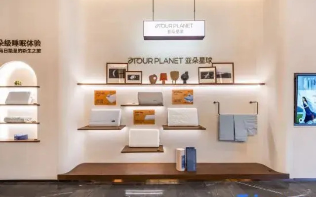 Atour Hotel Yantai Zhifu Station Red Star Macalline