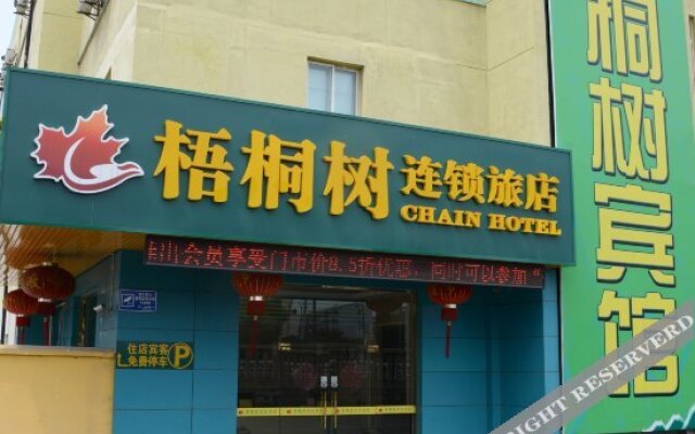 Wutongshu Hostel Changzhou Fulante Wuyi