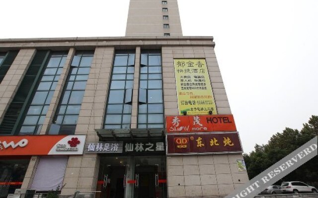 Pureland Hotel (Nanjing Xianlin University Town)