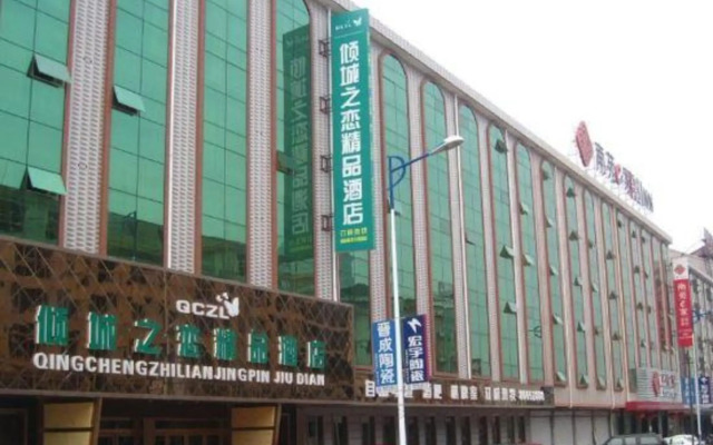 Qingcheng Zhilmei Boutique Hotel