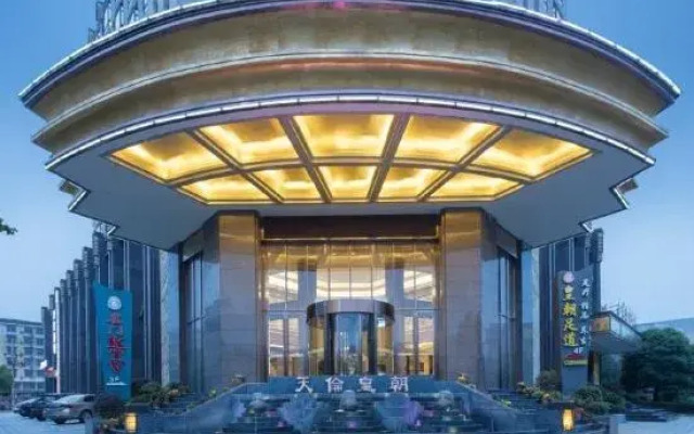 Tianlun Huangchao International Hotel(Chibi North Railway Station)