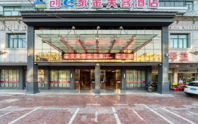 Chuangejia Golden Lotus Hotel (Yongkang Stadium Chengnan Road Store)
