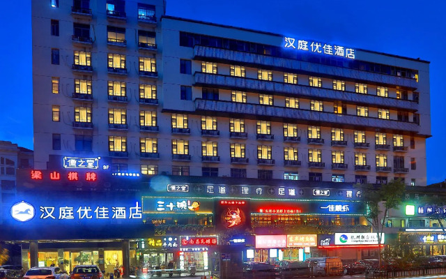 Hanting Cuiyuan