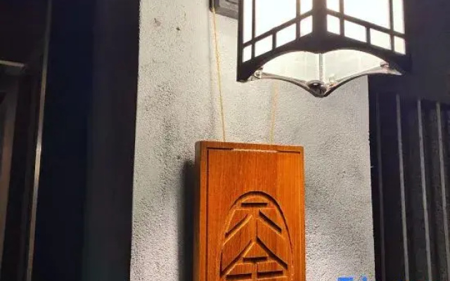 Lingering Homestay Shanghai