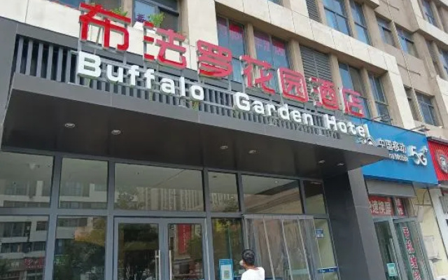 Bufallo Garden Inn – Exterior – Xinxiang