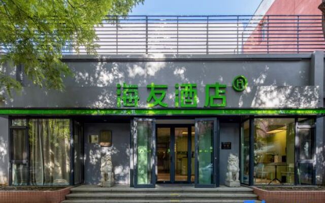 Hi Inn Hotel (Beijing Happy Valley Lianhe University)