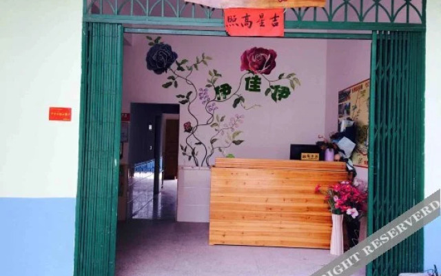Yijiayi · Impression Farmhouse Yangshuo