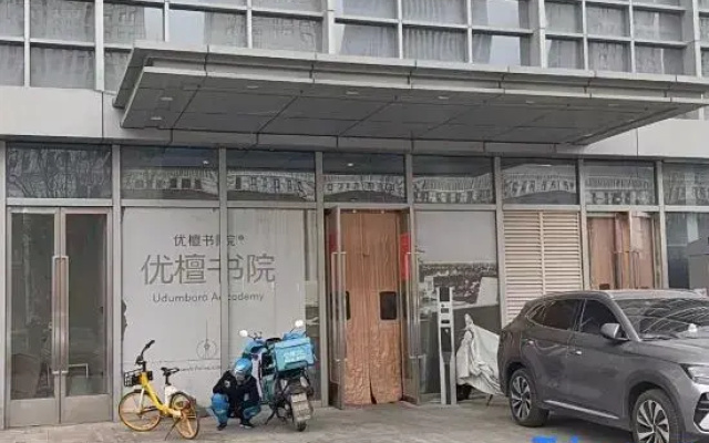 Tianjin Jiacai Boutique Apartment (Tianta Subway Station)