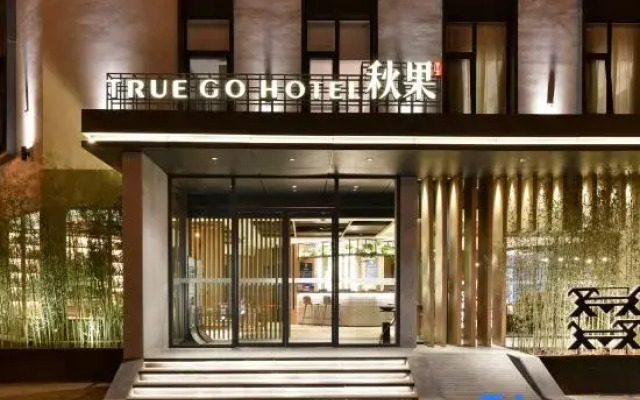 True Go Hotel (Beijing Wangjing Science Park Store)