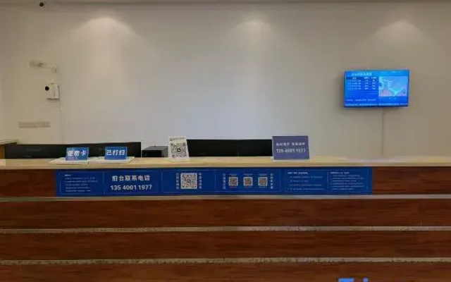 Shushi Home Boutique Hotel (Chengdu Jingrong Town)