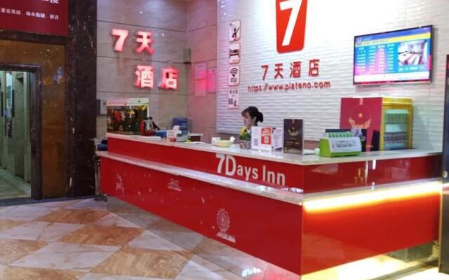 7 Days Inn·Chengdu Renshou European Street