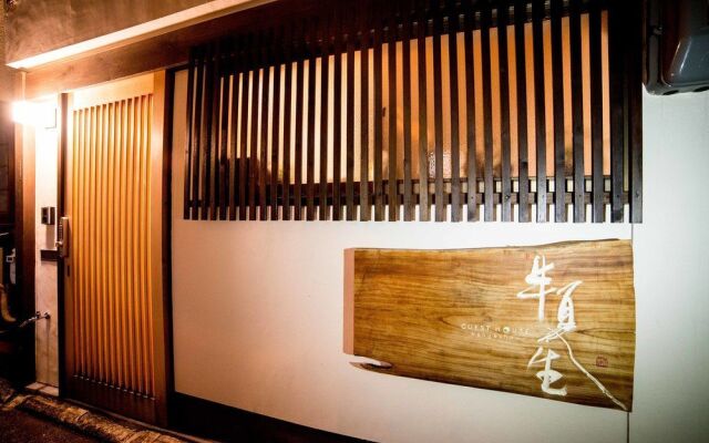 Guesthouse Hangeshou