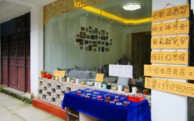 Fuliang Impression Lili Theme Inn