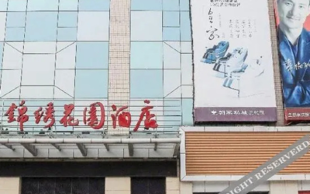 Xiongfei Jinxiu Garden Hotel