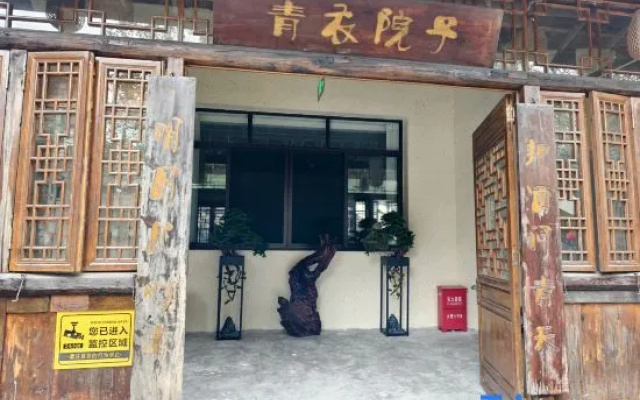Qingyi Courtyard – Exterior – Meishan