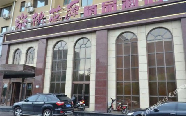 Taohuayuan Boutique Hotel