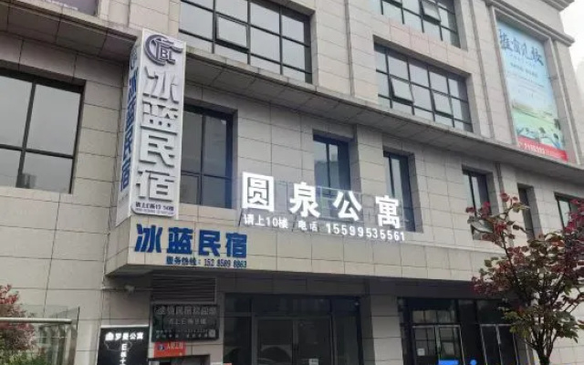 Liupanshui Yuanquan Apartment – Exterior – Liupanshui