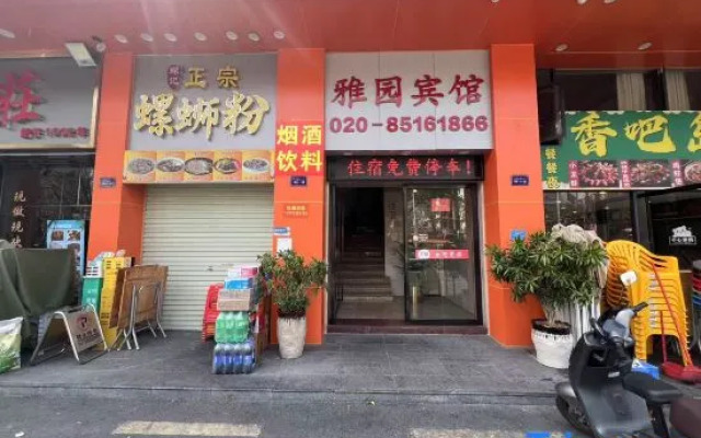 Yayuan Hostel