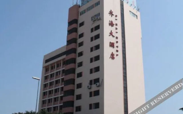 Qihai Hotel