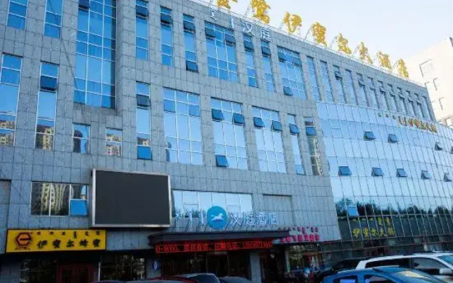 HanTing Hotel (Ordos Ejin Horo Banner Shopping Center)