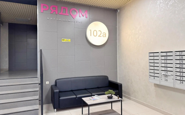 Apartamenty na ulice Molodoj Gvardii 102A