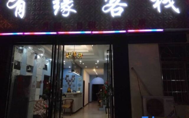 Nanchang Youyuan Inn (Shuanggang Subway Station Branch)