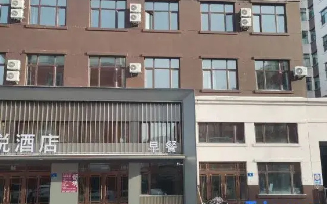 Heyue Hotel