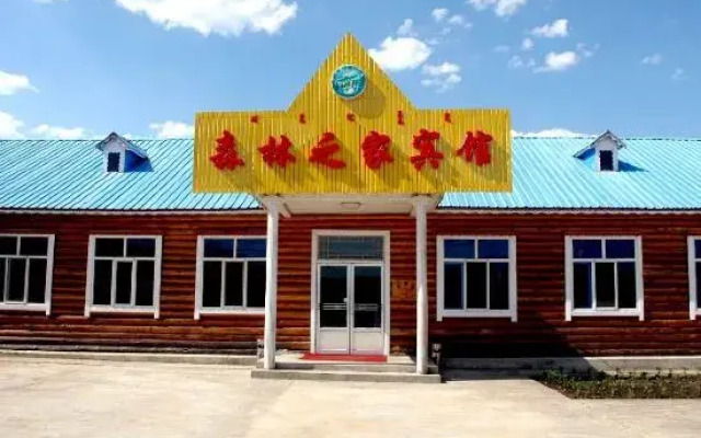 Moerdaoga Juyuan Senlin Zhijia Hotel