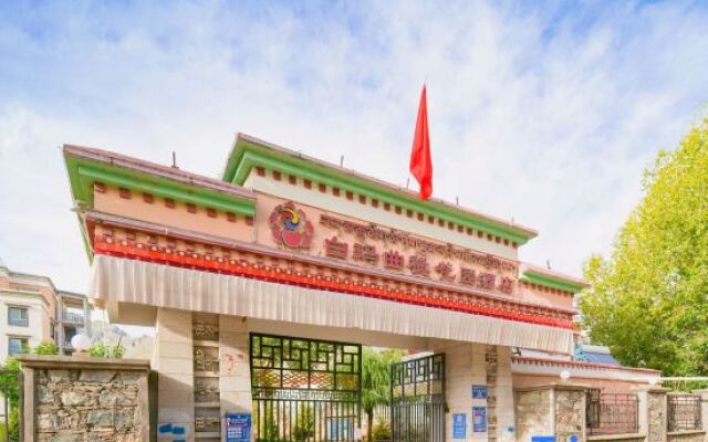 Padma Chumig Garden Hotel