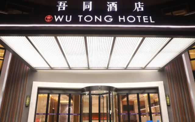 Wutong Hotel (Yingbin Road, Wanda Plaza, Huiji, Zhengzhou)
